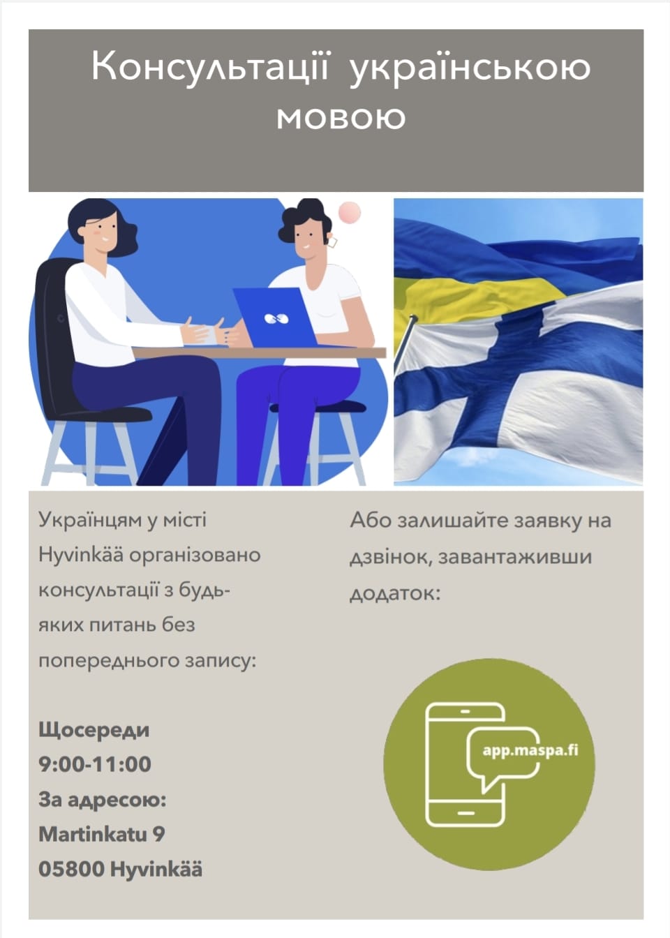 ukraina mainos